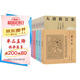 大唐狄公案套裝5冊·神探狄仁杰第一輯：黃金案+湖濱案+鐵釘案+銅鐘案+迷宮案 小說(shuō)