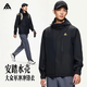 安踏大地之殼王一博同款水殼2.0三合一沖鋒衣男女戶(hù)外登山服兩件套 【水殼2.0-單殼】黑-5 M