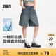 森馬（Semir）牛仔褲女遮胯顯瘦寬松復古潮夏季2025涼感百慕大短褲109325122007