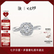 DR求婚鉆戒K金 BELIEVE簡(jiǎn)奢款 結(jié)婚鉆石戒指群鑲扭臂七夕禮物 TOP*【共約24分】10分H色SI1
