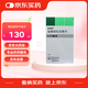 【原研進(jìn)口】森福羅 鹽酸普拉克索片 0.25mg*30片/盒 【10盒裝】