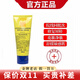 閱膚皮膚屏障修復霜防曬霜亮膚膠燕麥體膚膏皮脂精華院線(xiàn)護膚品 皮膚屏障修護霜100ml