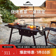 Naturehike挪客重山IGT燒烤桌戶外露營可折疊便攜家用圍爐煮茶烤肉爐 黑色