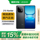 vivo iQOO Z10 Turbo 國家補貼 天璣8400滿(mǎn)血版 自研電競芯片 Q1 等效7620mAh超薄藍海電池 游戲手機 星穹黑 12GB+256GB 官方標配