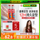 沙宣盈卷修潤彈力素彈力乳100ml*2 卷發(fā)定型乳免洗潤發(fā)精華