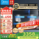 美的（Midea）【AK5pro升級(jí)款25風(fēng)量】抽油煙機(jī)頂側(cè)一體新歐式 自清潔高溫蒸汽洗變頻巡航1000Pa大靜壓吸油煙機(jī) 【煙灶套裝】配5.2雙邊定時(shí)+防干燒灶QD52S