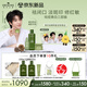 悅木之源（Origins）【黃譽(yù)博同款】美白淡斑祛痘保濕白靈芝面霜+菌菇水+精華修護(hù)禮盒