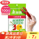 美麗雅 一次性手套100只食品用抽取式塑料pe加厚防漏家用廚房透明薄膜