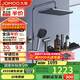 九牧（JOMOO）花灑淋浴套裝槍灰琴鍵自動(dòng)除垢精銅水路淋浴器36602-536/HBS-1