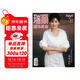 瑞麗服飾美容（2025年5月號 雙月刊 第3期）趙雅芝 明星 時(shí)尚