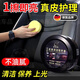 WCZ德國汽車(chē)內飾保養蠟革座椅皮具護理清潔膏養護劑表板翻新上光 大容量330g-皮革清潔保養膏-送海棉