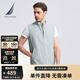 諾帝卡（NAUTICA）【商場同款】男裝春夏款防輕濺水透氣立領(lǐng)馬甲背心男JO3112 灰色0BB（231） L