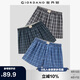 佐丹奴內(nèi)衣褲男裝三件裝棉質(zhì)梭織撞色平角內(nèi)褲  18174139