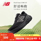 NEW BALANCENB官方25新款運動鞋男鞋透氣緩震Fresh Foam X跑步鞋880 v15系列 黑色 M880K15 42 (腳長26.5cm)