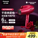 松下（Panasonic）【國家補貼】負離子電吹風機筒高速大功率家用速干納諾怡護發(fā)便攜送女友禮物EH-NA9C