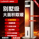 LUDWISHI路德維斯3300W全屋大面積取暖器靜音省電冷風(fēng)扇石墨烯辦公室暖風(fēng)機立式移動(dòng)空調扇冷暖兩用一體機 金色智能語(yǔ)音款一全屋大面積取暖-冷暖兩用