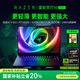 雷蛇（Razer）靈刃16游戲本筆記本電腦 銳龍AI 9 365/RTX 5080/32GB DDR5x/1TB SSD【2025款】
