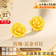 珍·尚銀中國黃金授權玫瑰黃金耳釘女款足金耳飾七夕情人節禮物送女友老婆 黃金玫瑰耳釘+證書(shū)禮盒 金重約1.9g