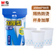 晨光（M&G）一次性紙杯 杯子/水杯 50只/袋 250ml加厚家用辦公喝水杯ARC92512