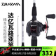 達億瓦（DAIWA）路亞竿全套魚(yú)竿MaRauder單竿水滴輪紡車(chē)輪套裝碳素槍柄路亞桿拋竿 直柄2.14米（702MFS中等調)+達億瓦紡車(chē)輪 路亞竿