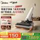 美的（Midea）S60Pro凈味洗地機(jī)【AI雙向助力 14天無異味】洗拖吸一體自動(dòng)清洗拖地機(jī)【國(guó)家補(bǔ)貼】AT6Pro升級(jí)版