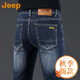 吉普（JEEP）美國正品Jeep高端牛仔褲男士彈力春秋新款水洗休閑修身小腳長褲子 深藍色 常規(guī) 【官方正品】 33  【適合150斤左右】