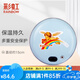 彩虹電熱暖手器暖手餅暖手爐充電暖手寶電暖寶電烘籠（外套花色隨機(jī)） 藍(lán)色中號(hào)【儲(chǔ)熱迅速 無(wú)水防爆 】