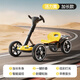 倍貝樂(lè )兒童卡丁車(chē)6-12歲電動(dòng)車(chē)3-10歲免安裝可折疊小孩玩具車(chē)四輪可坐人 高配黃【升級電瓶+加長(cháng)車(chē)身+遙控】