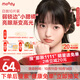 moody美瞳日拋彩色隱形眼鏡小moo系列10片裝 快樂(lè )小新0度