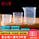 巴比客刻度小量杯3個(gè)食品級(jí)PP塑料廚房烘焙水杯耐高溫牛奶刻度杯