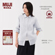 無印良品（MUJI）女式 漢麻水洗襯衫領(lǐng)長(zhǎng)袖襯衫女士襯衣外套外衣 25年夏季女裝上衣 米白色條紋 L （165/88A）