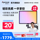 愛(ài)圖仕（Aputure）艾蒙拉 amaran Pano 120c輕便全彩外拍平板補光燈 120W攝影直播視頻常亮燈 輕巧柔光影棚燈 艾蒙拉Pano120c全彩平板燈-炭灰色（含插頭） amaran P