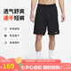 耐克（NIKE）男運(yùn)動(dòng)短褲 夏季針織短褲休閑褲 寬松簡(jiǎn)約 DV9329-010 黑 XL