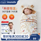 imomoto新生嬰兒包單產(chǎn)房純棉襁褓裹布包巾包被秋冬四季抱被睡袋 【單內膽】天空城堡