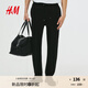 H&M男裝衛(wèi)褲秋季時(shí)尚舒適束腳美式運(yùn)動(dòng)長褲1200760 黑色 L 175/96