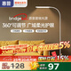 惠普落地?zé)糇o(hù)眼燈客廳臥室兒童學(xué)習(xí)閱讀床頭氛圍臺(tái)燈鋼琴燈立式大路燈