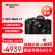 奧林巴斯（OLYMPUS）E-M10 MarkIV EM10四代 微單相機 數碼相機 微單套機（14-42mm F3.5-5.6）2030萬(wàn)像素 黑色