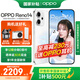 OPPO Reno14 新品oppo手機 【國家補貼】 opporeno14 全網(wǎng)通5G智能手機 長焦實況 學生拍照直屏手機 人魚姬 12GB+256GB 官方標配【藍牙耳機+CCD相機】