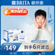 碧然德（BRITA）濾水壺濾芯 Maxtra+多效濾芯6只裝 過濾器凈水器濾芯 碧然德濾芯 孫穎莎推薦 可濾水150L
