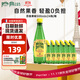 Perrier氼頌家巴黎水 進(jìn)口氣泡水 0糖0卡0脂 亞洲限定百香果味500ml*24