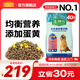 麥富迪 狗糧 藻趣兒通用全價(jià)犬糧小中大型犬泰迪柯基金毛拉布拉多 【新升級蛋黃雙拼】成犬糧40斤
