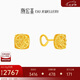 潮宏基足金5G黃金耳釘女生日禮物計(jì)價(jià) 至簡(jiǎn)方糖 EEG30003374 約2.8g