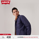 Levi's李維斯情侶同款士寬松復古工裝風簡約輕薄棉服夾克外套七夕禮遇 深藍 L