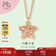 周生生七夕禮物18K玫瑰金薄荷系列星形彩金吊墜項(xiàng)鏈女款 91600N 45厘米