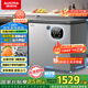 澳柯瑪（AUCMA）230升風冷無霜冰柜家用單溫冷藏柜冷凍柜小冰柜小型冷柜冰箱天際線系列 BC/BD-230WSD 國家補貼20%