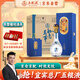 五糧液股份 中秋送禮 萬(wàn)事如意精致皮盒52度500ml*4瓶整箱 純糧白酒禮盒