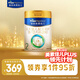 美素佳兒（Friso）皇家較大嬰兒配方奶粉 2段（6-12個(gè)月）800克 乳鐵蛋白 新國標