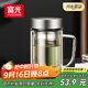 富光高硼硅玻璃杯大容量帶茶隔水杯便攜帶把辦公泡茶杯子辦公杯子