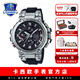 卡西歐（CASIO） 不死鳥(niǎo)藍鳳凰MTG手表明星代言高端限定藍牙電波太陽(yáng)能男士手表 MTG-B1000-1A電波+太陽(yáng)能