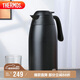 膳魔師（THERMOS）保溫壺2000ml男女士商務(wù)家用熱水壺暖瓶七夕教師節(jié)禮物THX-黑色